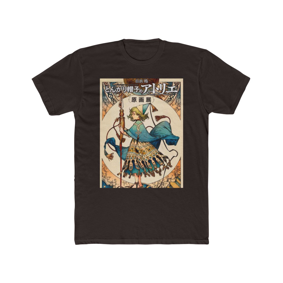 Limited Edition Witch Hat Atelier T Shirt - alternate angle 2, merchandise