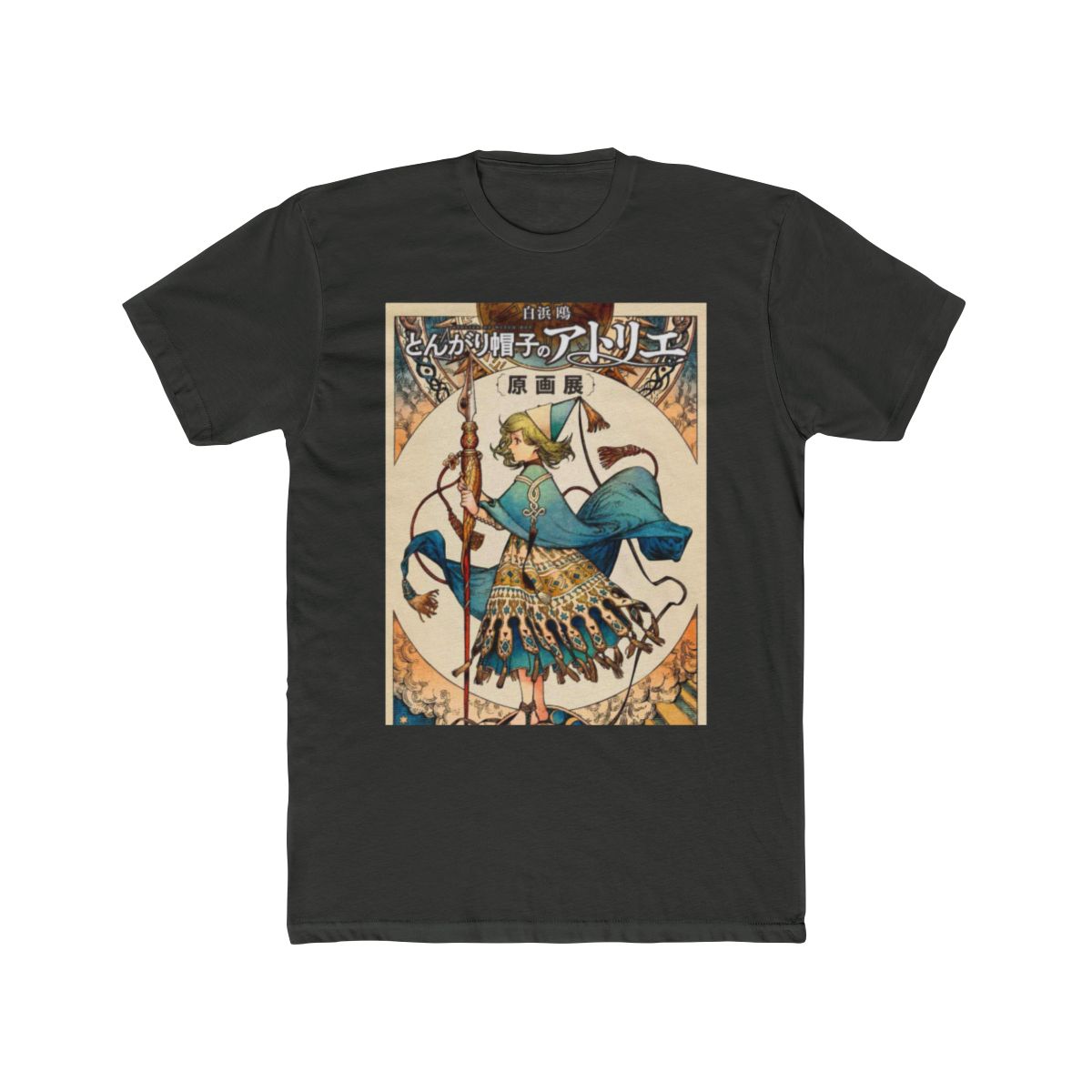 Limited Edition Witch Hat Atelier T Shirt - alternate angle 5, merchandise
