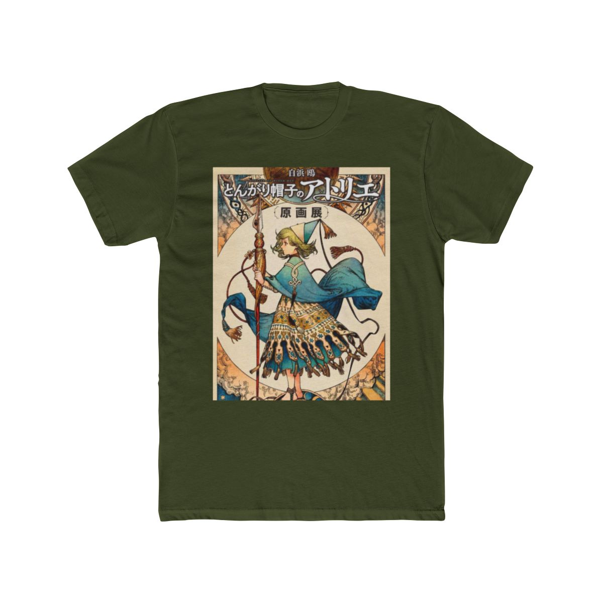 Limited Edition Witch Hat Atelier T Shirt - alternate angle 4, merchandise